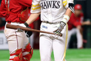 【悲報】 内川がいないソフトバンク打線、なんか寂しい