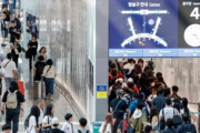 【朗報】日本、韓国の空港で事前入国審査導入へ！訪日韓国人の負担が大幅軽減！