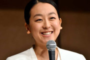 浅田真央さんと9年経っても続く友情　豪華メンバーの再会ショットに反響「いい意味で変わらない」