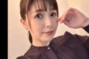 【画像】新田恵美さん、土葬希望だった