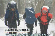 【長野:上高地】越年・登山者の入り込み始まる！