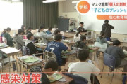 【悲報】学校「黙食やめるから皆おしゃべりしながら給食食べていいよ！」小学生「…………」ﾓｸﾞﾓｸﾞ