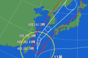 【画像あり】　台風11号、完全に本州をそれるｗｗｗｗｗｗｗｗｗｗｗ