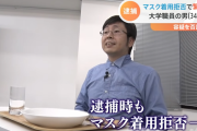 【壺】マスパセこと奥野被告裁判で「ここに絵があります」となにやら例えるも検察に「それ関係ないから」と指摘される