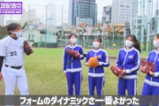 【乃木坂46】褒めて伸ばす里崎の教え方が良すぎるwwwwww