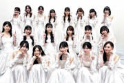 乃木坂46メンバーの年齢表！！！