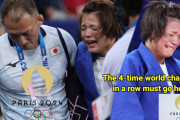 海外「頑張って…」日本の柔道選手が五輪で見せた涙に議論