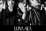 【議論】LUNASEA(平均年齢52)の最新写真。真矢くん痩せたね