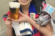 【画像あり】五輪会場で売られてる飲み物の値段、とんでもないｗｗｗｗｗｗｗｗｗｗｗｗ