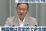 韓国大統領府高官、「GSOMIA延長は日本の態度次第だ」と発言……いまだに強気の姿勢を譲らず。なお、終了まであと3週間