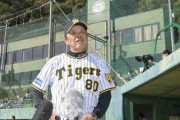 【阪神】「A．R．E．」岡田監督が就任初日に発言「アレ（＝優勝）」が来季スローガンに
