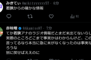 【悲報】中日、今日も食堂に米が出ていない