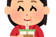 タピオカ、過半数に嫌われていた　読者アンケートの衝撃結果「もう飽きた」「白玉の方が好き」