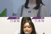 【18番】賀喜遥香 VS 井上和 どっちが可愛い？【乃木坂46】