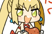 【FGO】骨付き肉を持ったミニネロちゃまイラスト！！　この形の肉はホント美味そう！