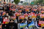 【韓国】ソウル中心部で22日に大規模な反政府集会　韓国大統領府「国のために望ましくない」「法と秩序の順守を求める」