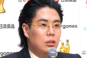 令和ロマン・高比良くるま、一部週刊誌の不倫報道に言及「事実と異なる部分が散見されたため」