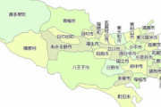拷問官「立川市、八王子市、多摩市、武蔵野市のどれかに10年住め」