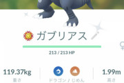 【ポケモンGO】GBLやり出すと圧倒的に「砂不足」効率よく増やす方法は無い？