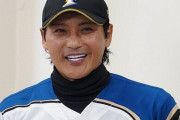 【プロ野球】日本ハム、新庄剛志新監督の就任正式発表！！稲葉新ＧＭとともにチームの再建挑む