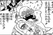 ドラゴンボールの人造人間編って複雑すぎへん？