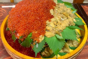 このレベルの海鮮丼にいくらかけられる？