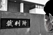 【狂気】実刑判決の元農水次官が保釈された理由ｗｗｗｗｗｗｗｗ