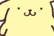 【速報】ポムポムプリンさん、身長が5メートル近くもあることが判明