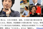 ひろゆき、タワマンに私見…「そんなに不便な家の何がいいか僕にはよく理解できない。コンビニに行って帰ってくるだけで３０分」