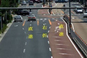【画像】ガチで初見ではわからない道路見つかるwww