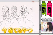 賀喜遥香が描いた絵ってもしかして生生星か！？【乃木坂46】