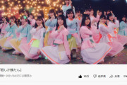 【日向坂46】祝『君しか勝たん』1000万回再生突破！！！