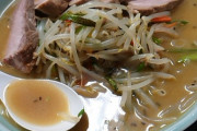 【画像】味噌チャーシュー麺の大盛り食べちゃうよ?