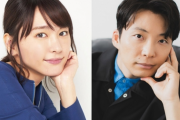 新垣結衣と星野源が結婚「任天堂婚」と話題　あつ森、マリオ…各々CM出演“夫婦共演”期待の声