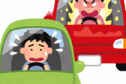 【第二の喜本さん】北海道でも危険な運転 、男が暴れ女は撮影ｗｗｗｗｗｗｗｗｗ