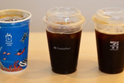 コンビニのアイスコーヒー、どれが一番美味しい？セブン、ローソン、ファミマを飲み比べてみた #話題 |  セブンはデビューと比べて圧倒的に不味くなった