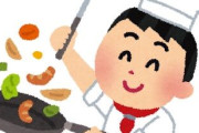もう新しい食い物って生まれないの？