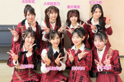 【速報】AKB卒業式選抜が鳥取城北高等学校卒業式にサプライズ出演ｷﾀ━━━━(ﾟ∀ﾟ)━━━━!!