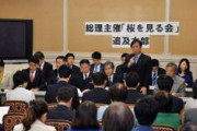 【速報】審議拒否宣言で窮地に陥った特定野党、よくわからん理由で審議復帰決める
