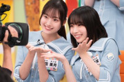 【日向坂46】ひなあい次回予告のここに写ってる先輩、みんなヤバそう