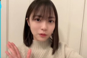 【日向坂46】このお家、よく見ると‥