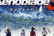 【悲報】任天堂信者さん、『ゼノブレイド3』にとんでもない擁護を開始する
