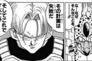 ドラゴンボールって未来は多少変わっただけなのにブウ編で平和な世界になってるのおかしくない？