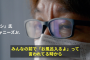 茂木健一郎さん｢好きなアイドルが性被害にあっても抗議しないジャニオタは間接的な性加害者」