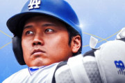 【速報】大谷翔平選手、ナ・リーグMVP受賞！2年連続3度目＆DHでは史上初の受賞に！