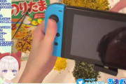 【悲報】VTuberさん、顔面が『任天堂Switchの液晶』に反射して終わるｗｗｗｗ