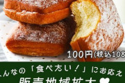 セブンイレブン、新作スイーツはこちら！