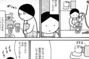 妻「…なんでいつも私が朝食の準備してるんだろう」夫「…zzZ」妻「起きろコラァァァ！！！」