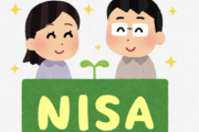 「新NISA」利用率は約4割。毎月の積立平均金額は9～10万円が37%で最多