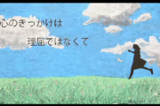 【乃木坂46】ファンが選ぶ…‼乃木坂の表題曲で一番の『バラード曲』！！！！